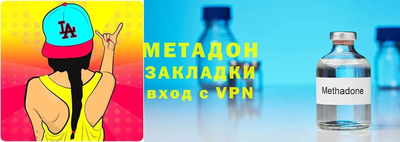 МЕТАДОН VHQ  Пошехонье 